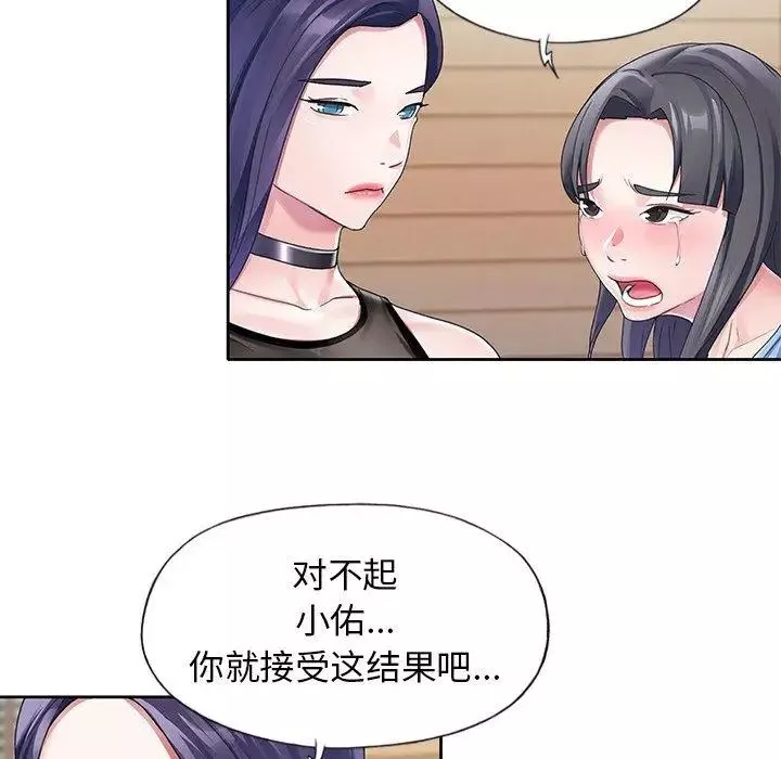 偶像養成記第11话
