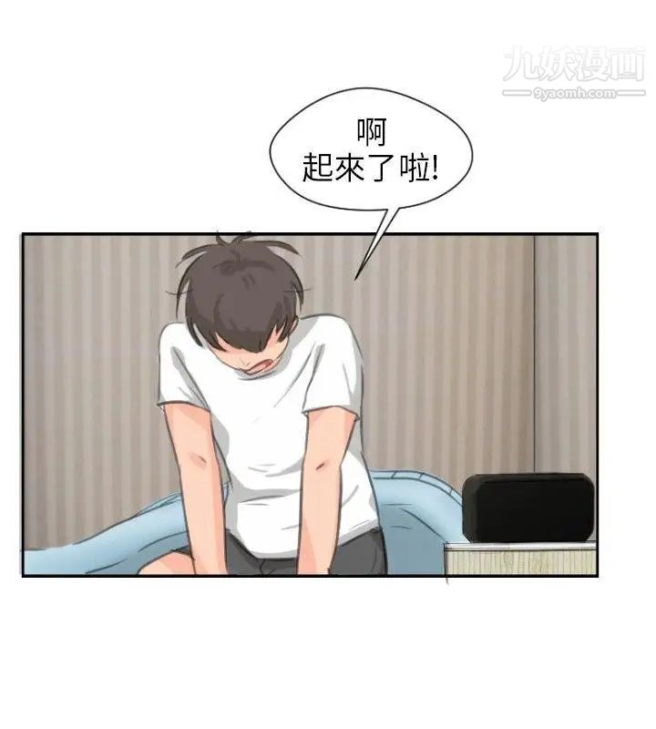 小褲褲精靈第5話