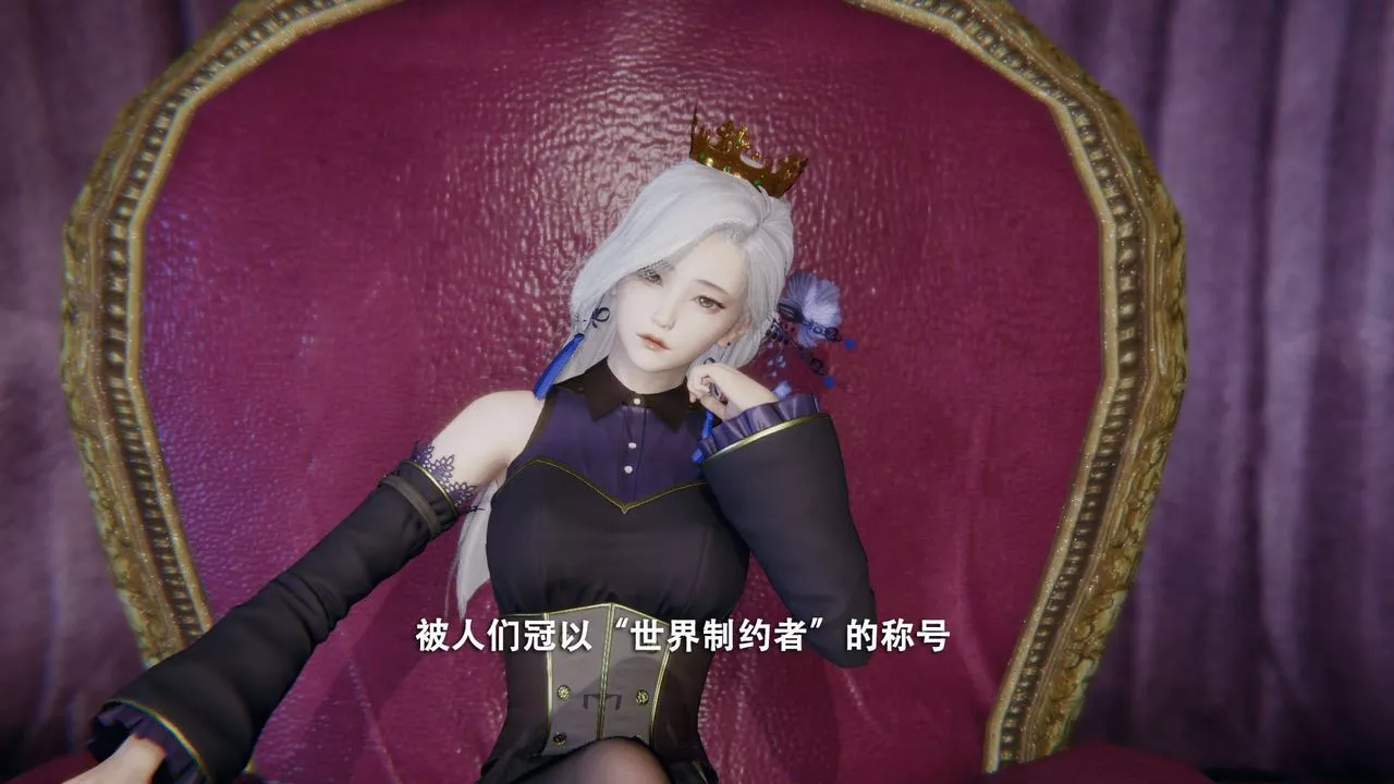 [3D]魔導世界第01話