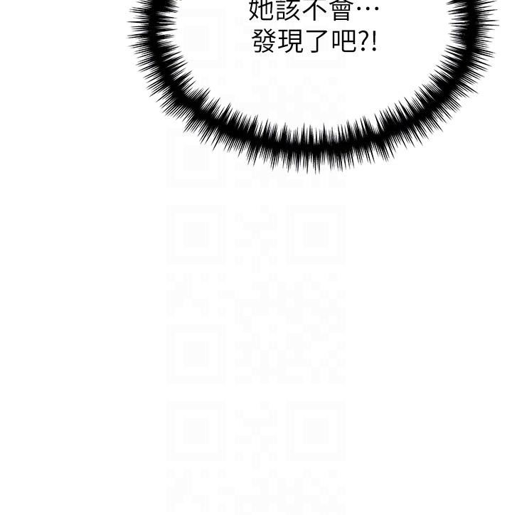 野蛮插画家第12话-众所周知的性感尤物