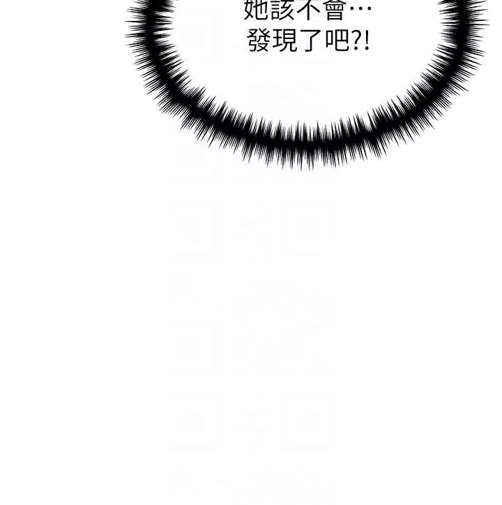 野蠻插畫家第12話-眾所周知的性感尤物