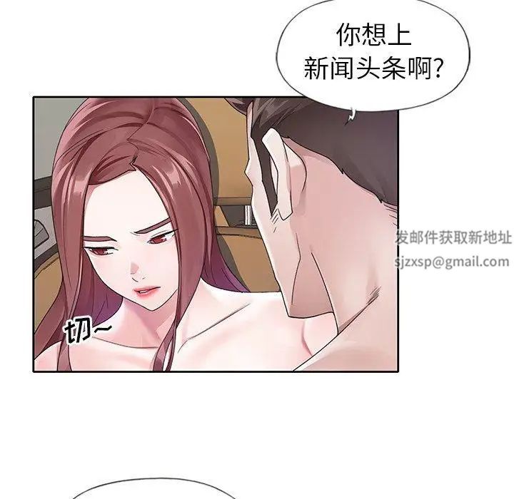 偶像养成记第12话