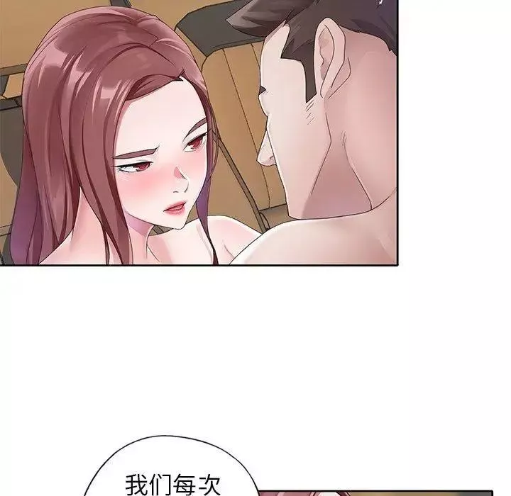 偶像養成記第12话