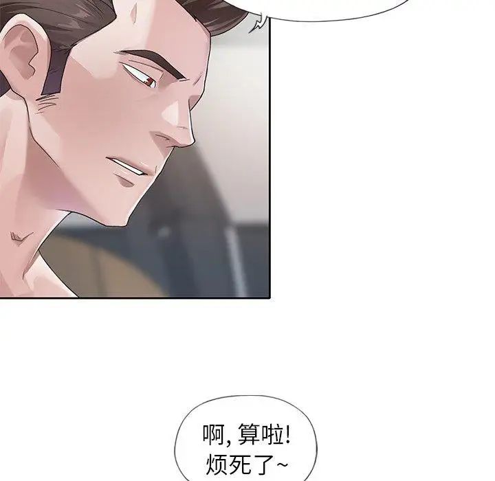 偶像养成记第12话