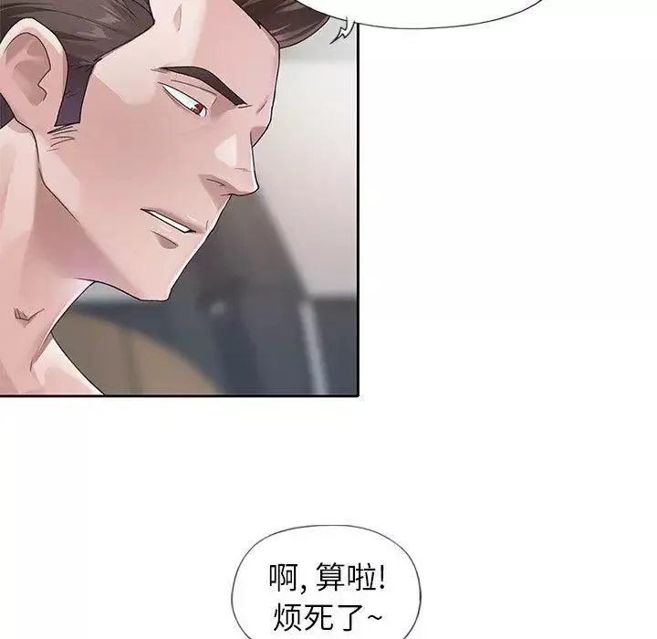 偶像养成记-第12话 - 图片 25