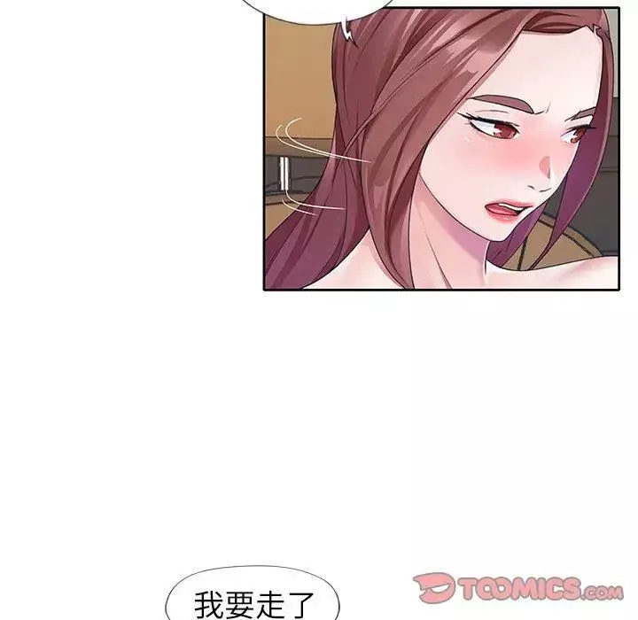 偶像養成記第12话