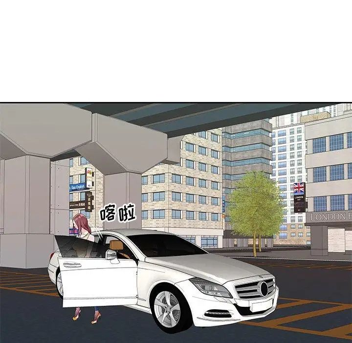 偶像养成记第12话