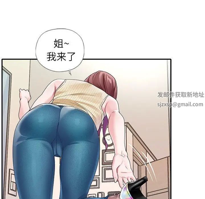 偶像養成記第12话