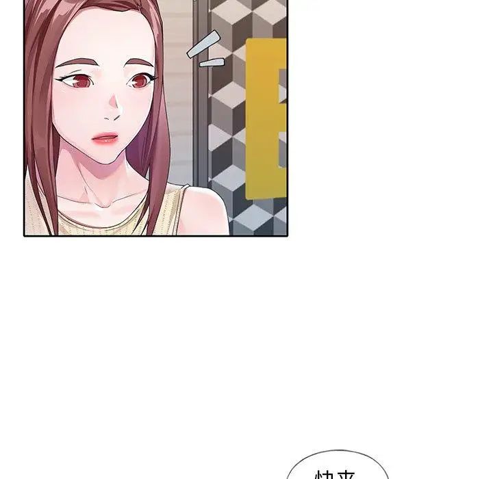 偶像养成记第12话