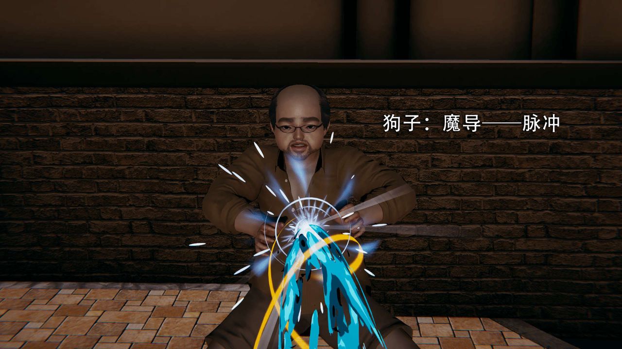 [3D]魔导世界第02话