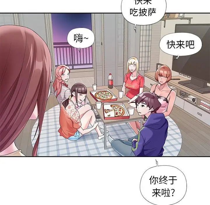 偶像養成記第12话