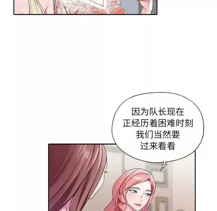 偶像養成記第12话