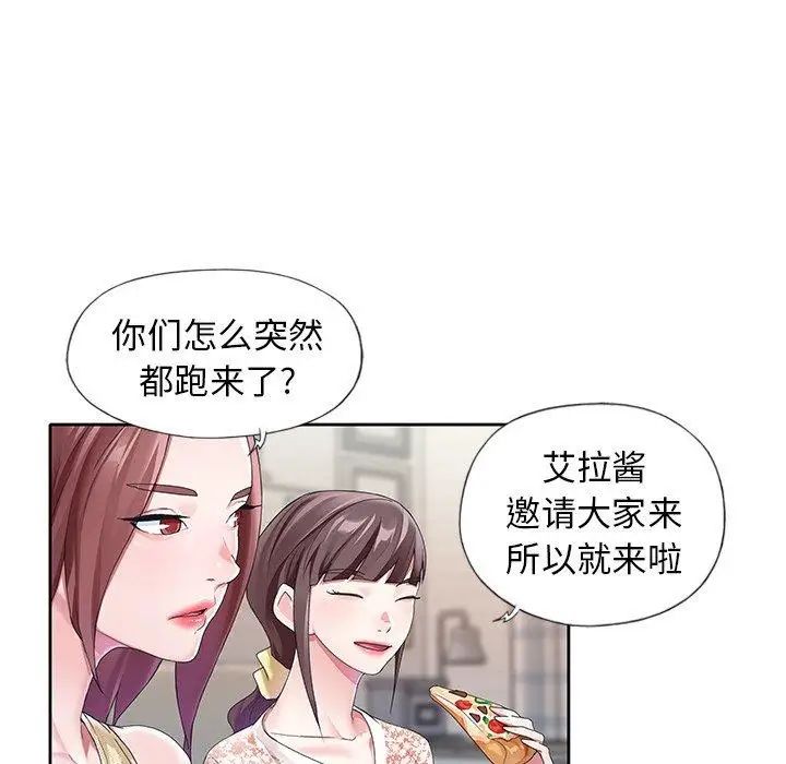 偶像养成记第12话