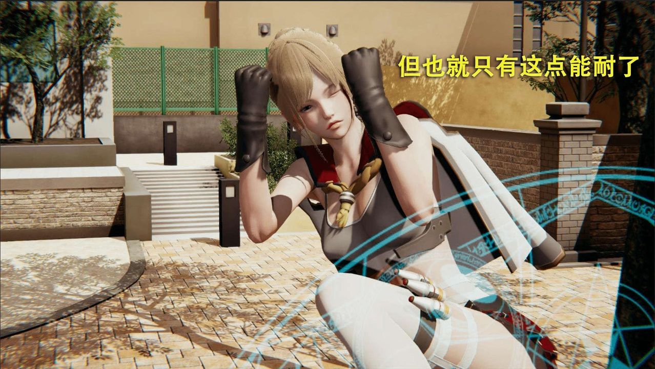 [3D]魔導世界第02話