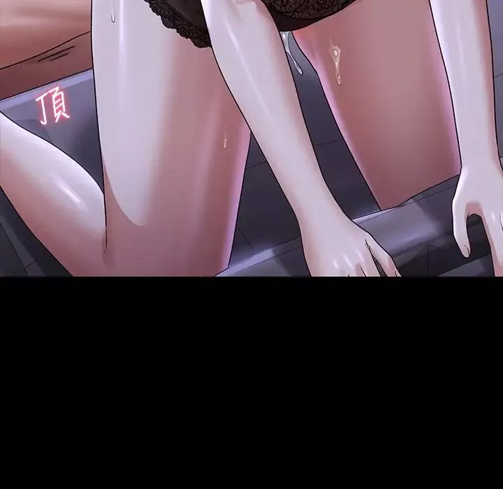 超級公務員第103話-組長的菊花一點都不髒