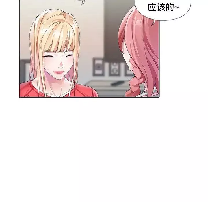 偶像養成記第12话