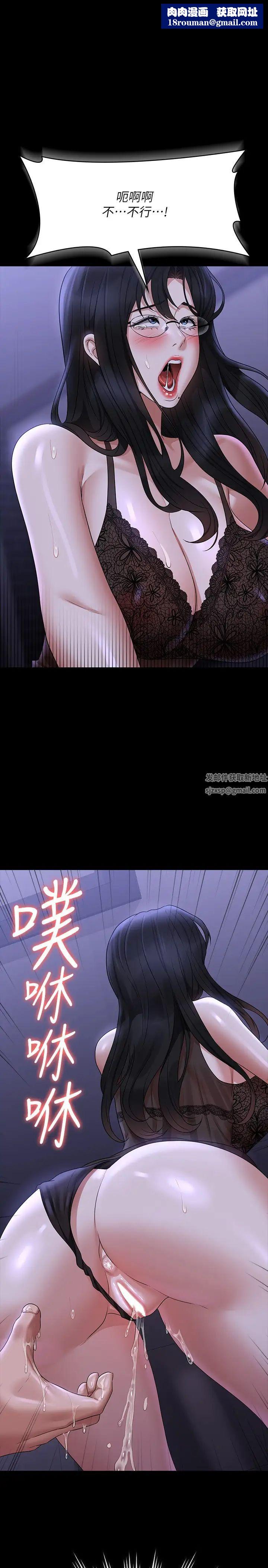 超级公务员第104话-两个洞同时进攻很危险