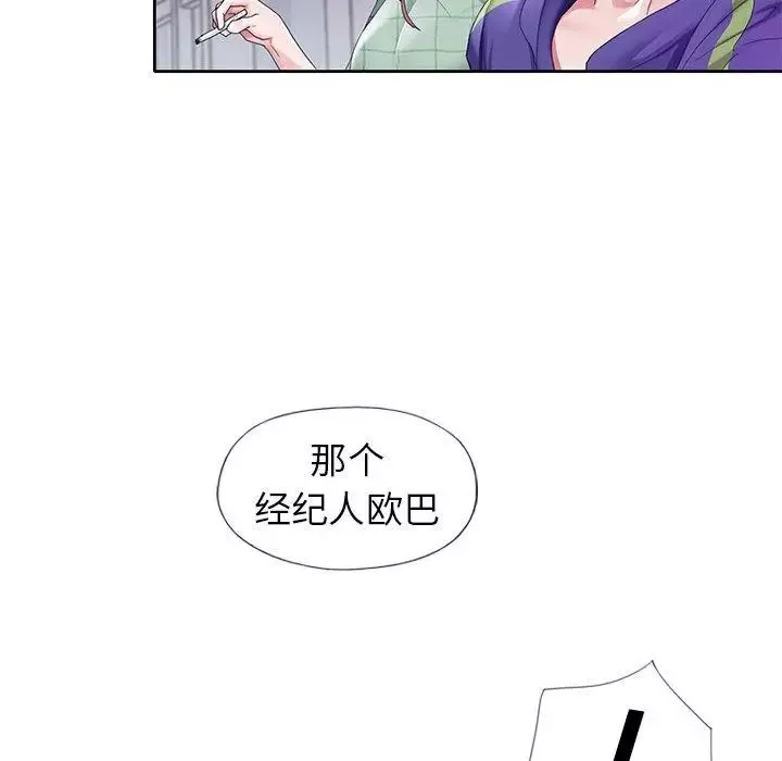 偶像養成記第12话