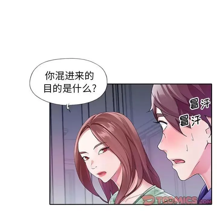 偶像养成记-第12话 - 图片 56