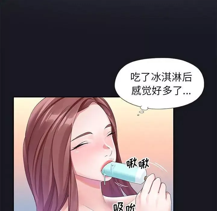 偶像养成记-第12话 - 图片 58