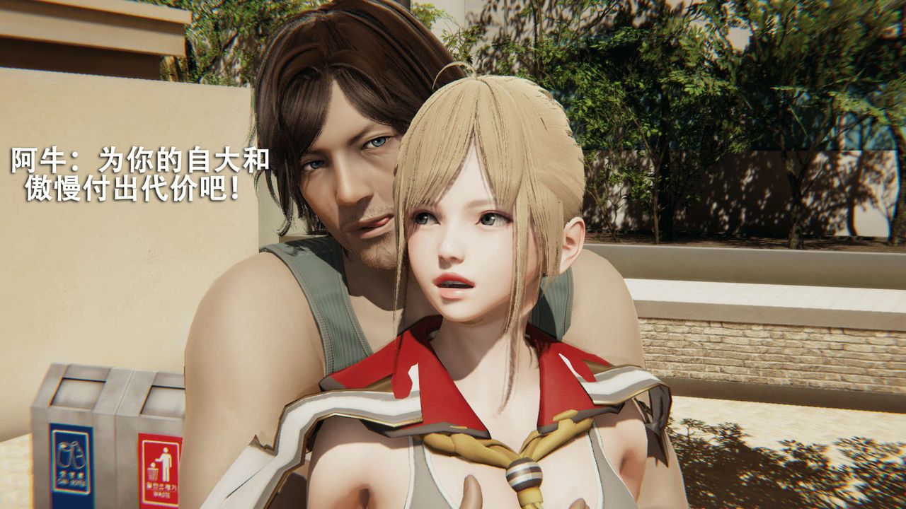 [3D]魔導世界第02話