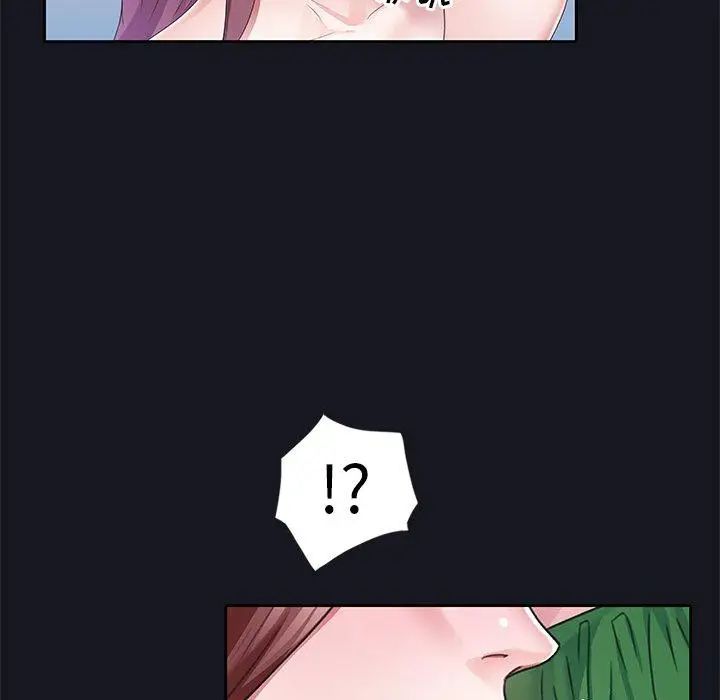 偶像养成记第12话