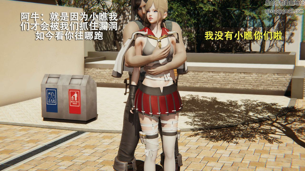 [3D]魔导世界第02话