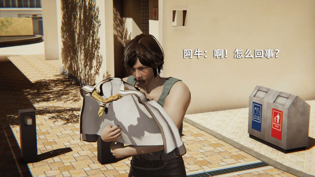 [3D]魔導世界第02話