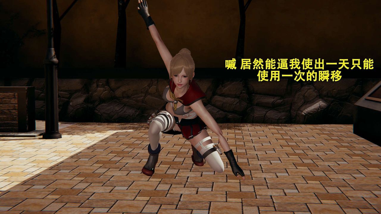 [3D]魔導世界第02話