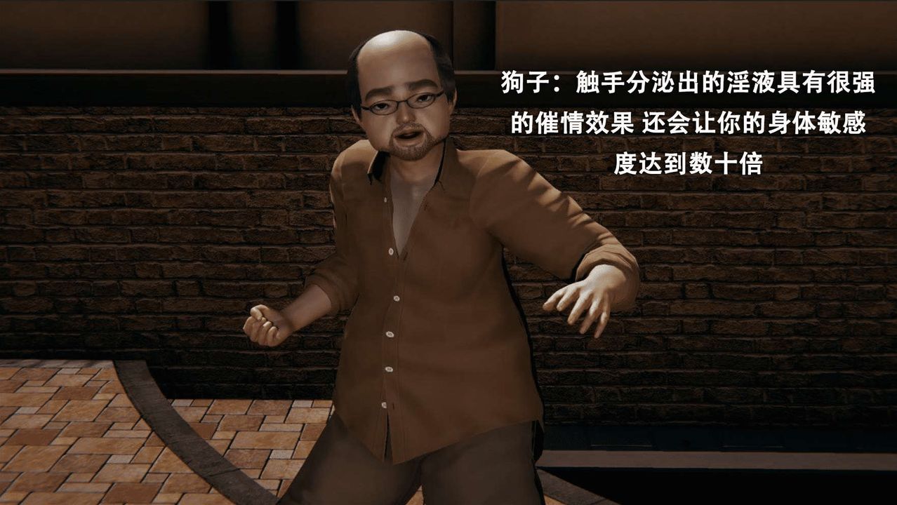 [3D]魔導世界第02話