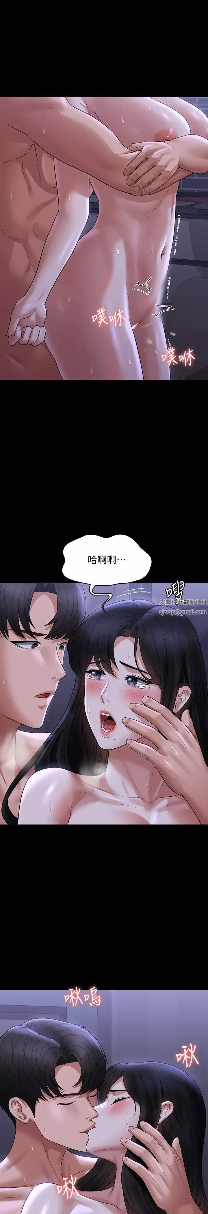 超級公務員第104話-兩個洞同時進攻很危險