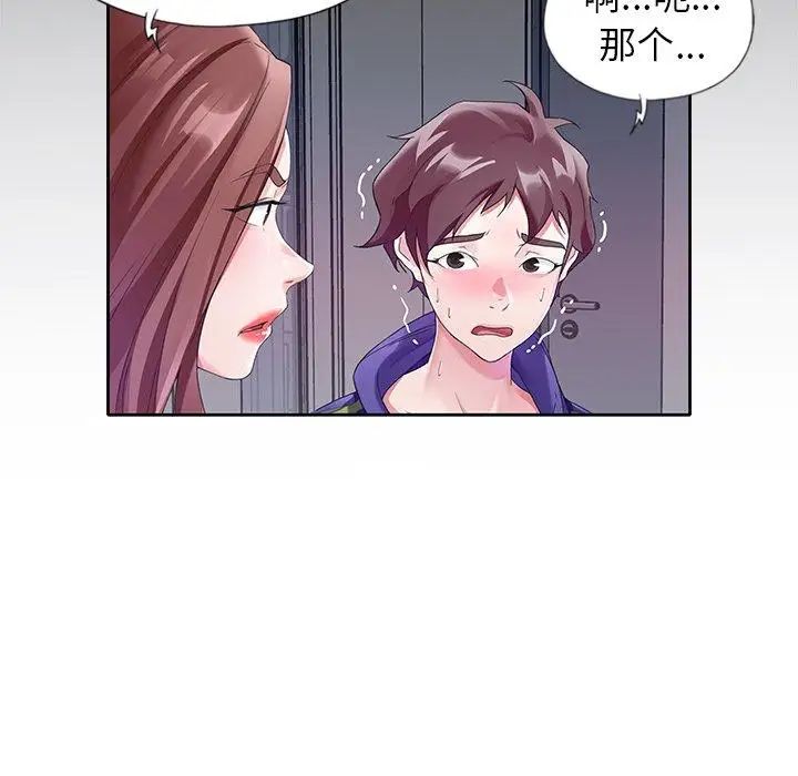 偶像養成記第12话