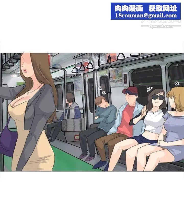 小裤裤精灵第8话