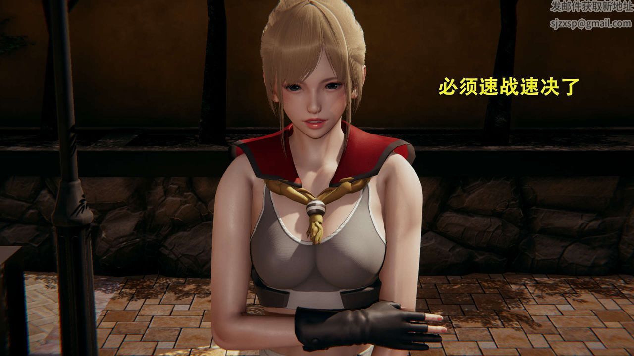 [3D]魔導世界第02話