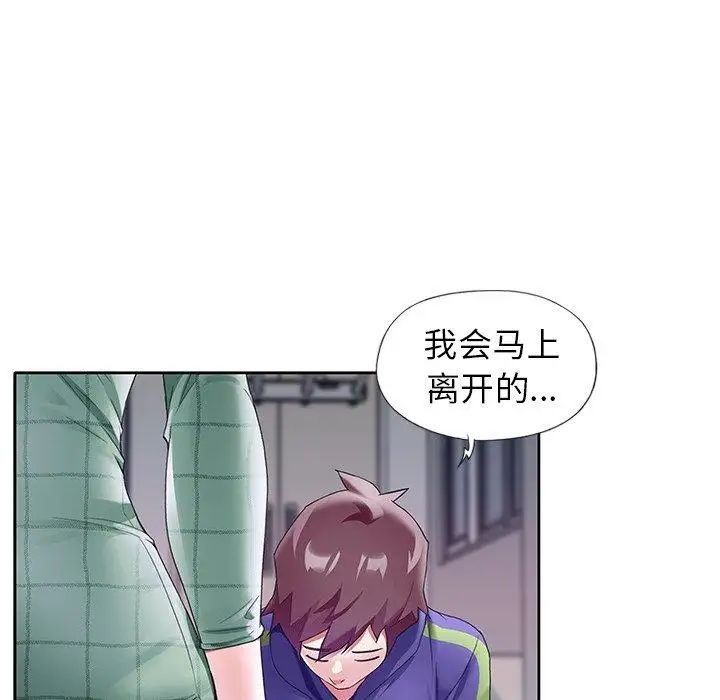 偶像养成记第12话