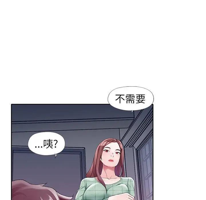 偶像养成记第12话