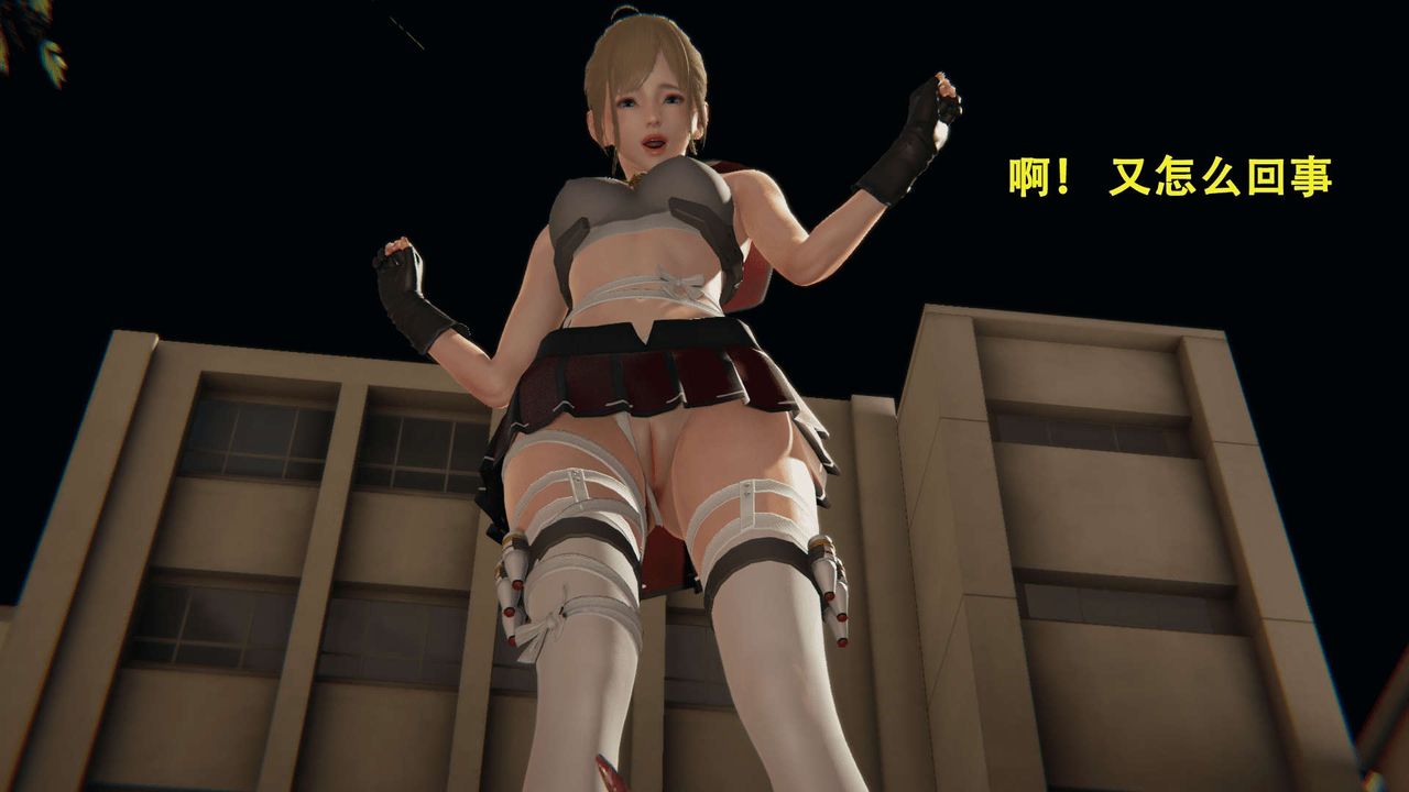 [3D]魔导世界第02话