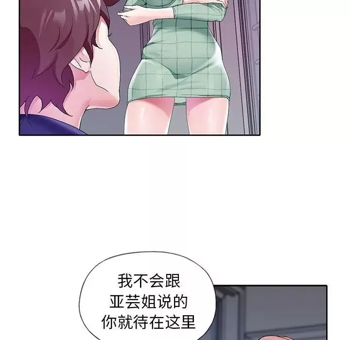 偶像養成記第12话