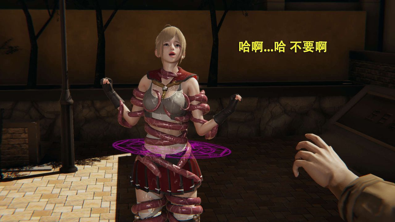 [3D]魔導世界第02話