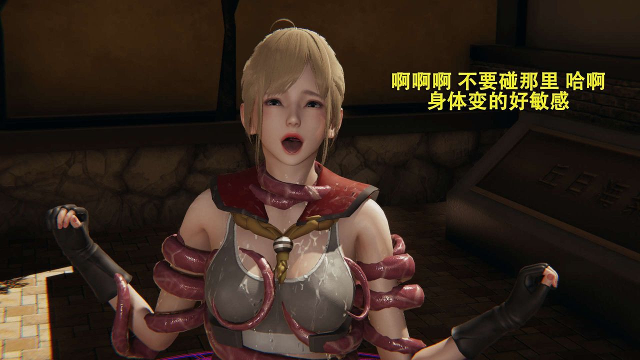 [3D]魔导世界第02话