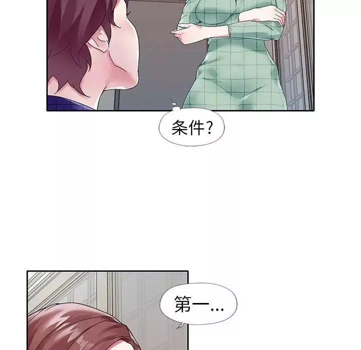 偶像養成記第13话