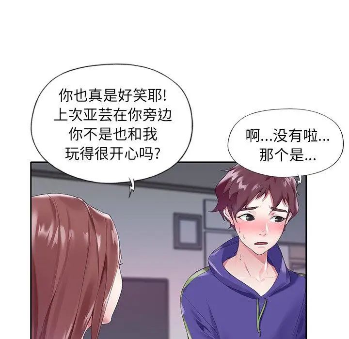 偶像養成記第13话