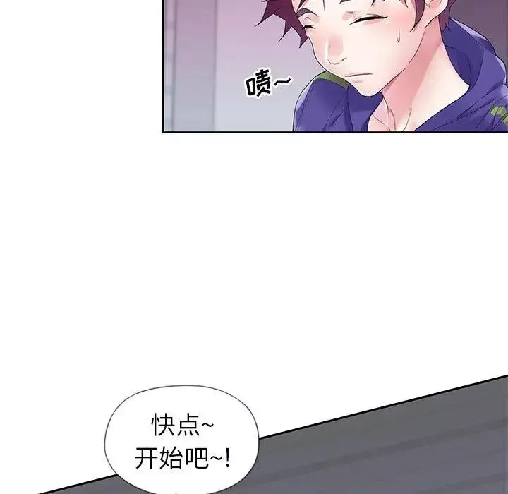偶像養成記第13话