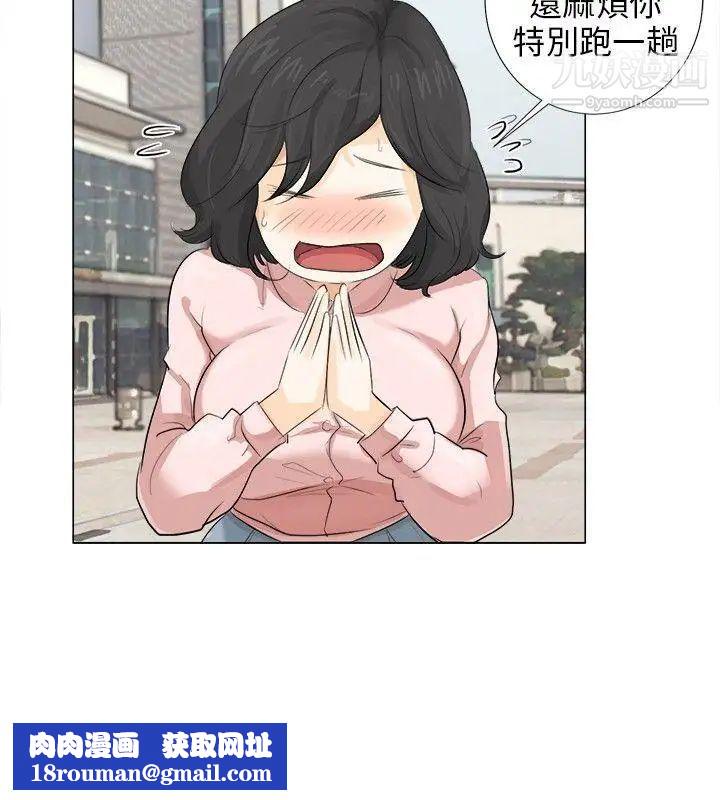 小裤裤精灵第9话