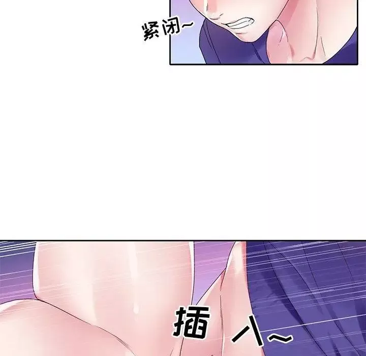 偶像养成记-第13话 - 图片 33