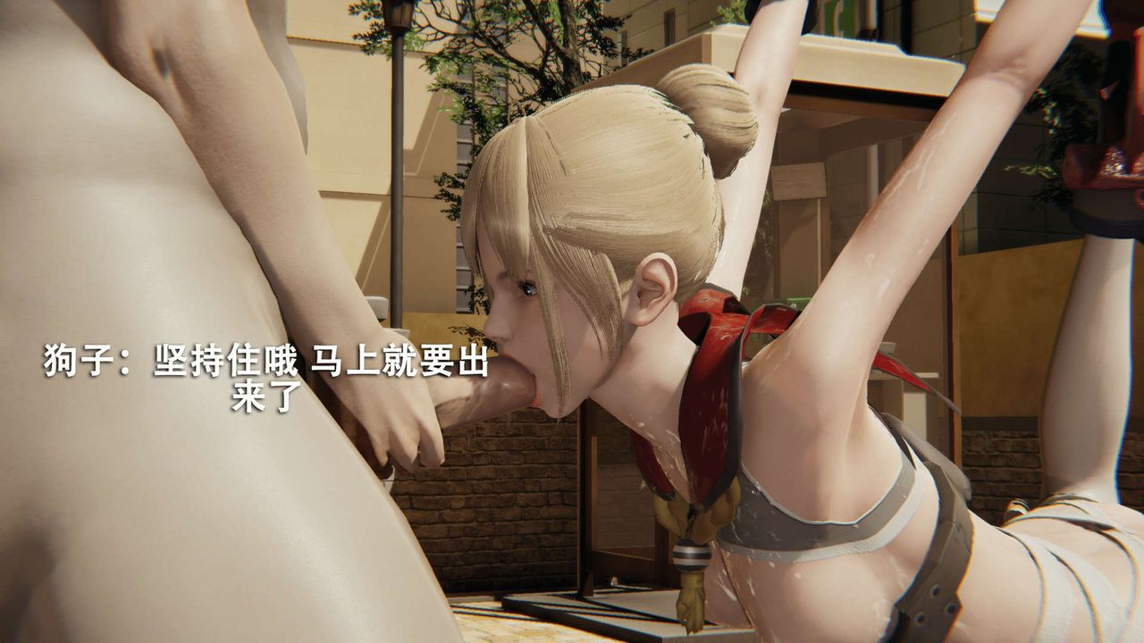 [3D]魔导世界第02话