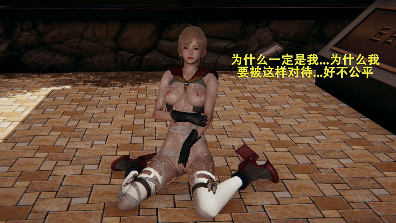 [3D]魔导世界第02话