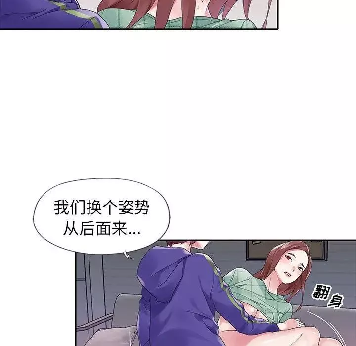 偶像养成记-第13话 - 图片 43