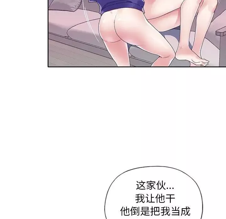 偶像养成记-第13话 - 图片 44