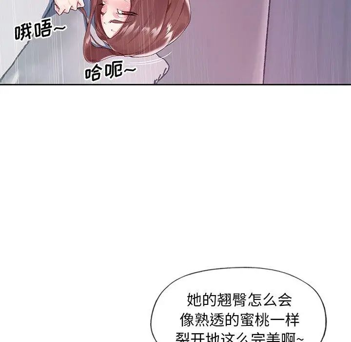 偶像养成记第13话